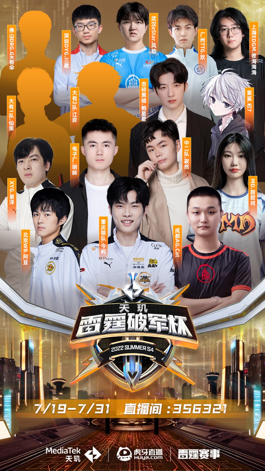 还锻炼了队