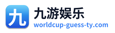 九游娱乐